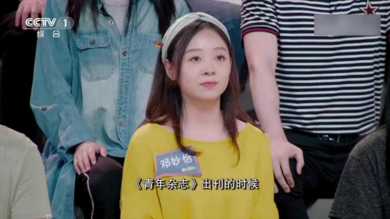 #开讲啦# 【陈独秀为《青年杂志》所写的创刊词《敬告青年》,提出了塑造中国新青年的六条标准,你知道是什么吗?】 ,财经,商界名人,好看视频
