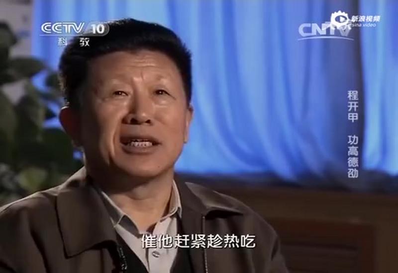 【今天,致敬“中国核司令”程开甲】他是中国核武器研究的开创者之一,是“中国核司令”!他建立发展了中国核爆炸理论,为研制试验核武器作出突出贡献 ...