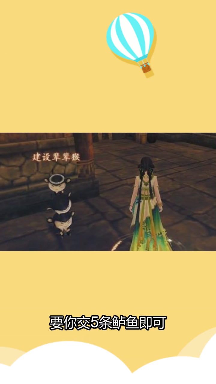 古剑奇谭3化香果在哪里获得?