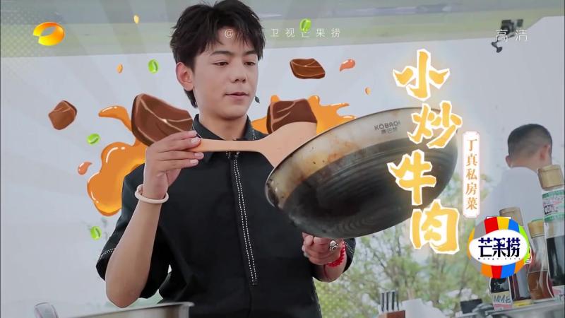 来中餐厅5跟丁真学做菜“真的辣椒炒肉”、“丁真私房菜小炒牦牛肉”……好吃易上手 ,美食,菜谱,好看视频