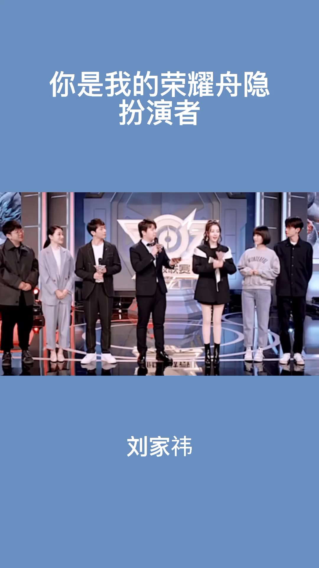 你是我的荣耀舟隐的扮演者是谁