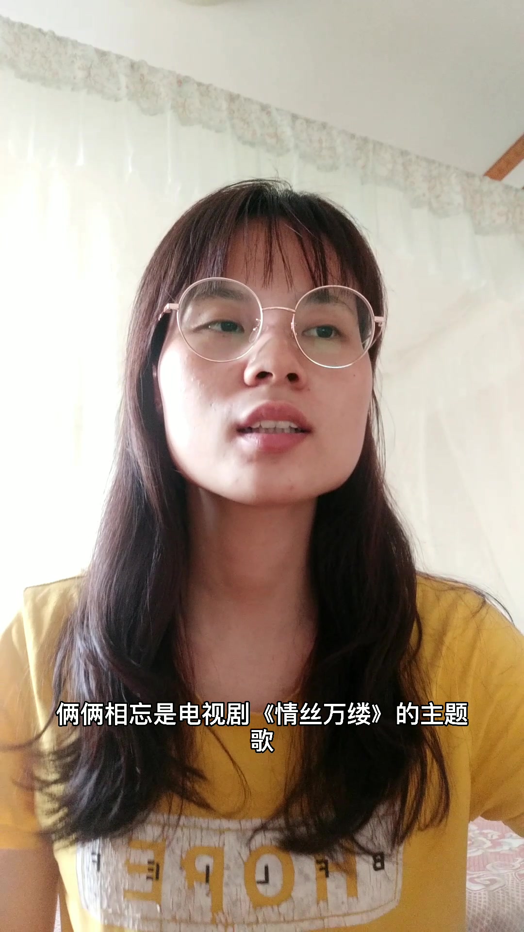 俩俩相忘是哪部电视剧的主题歌