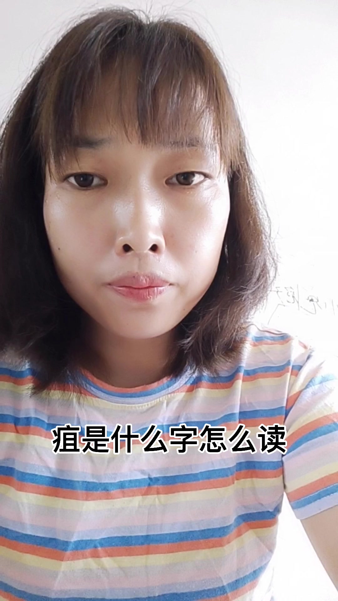 疽是什么字怎么读