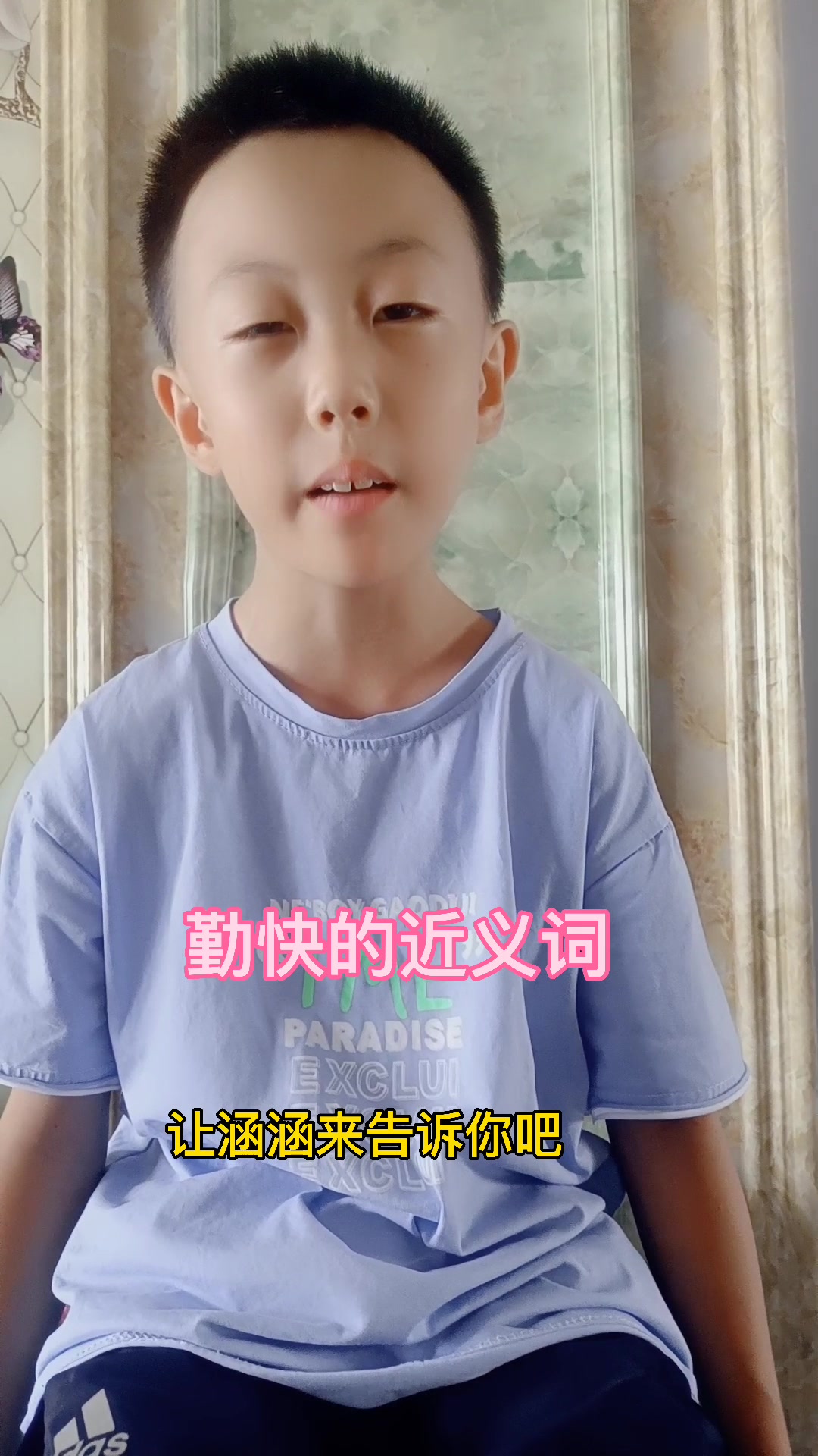 勤快的近义词有哪些