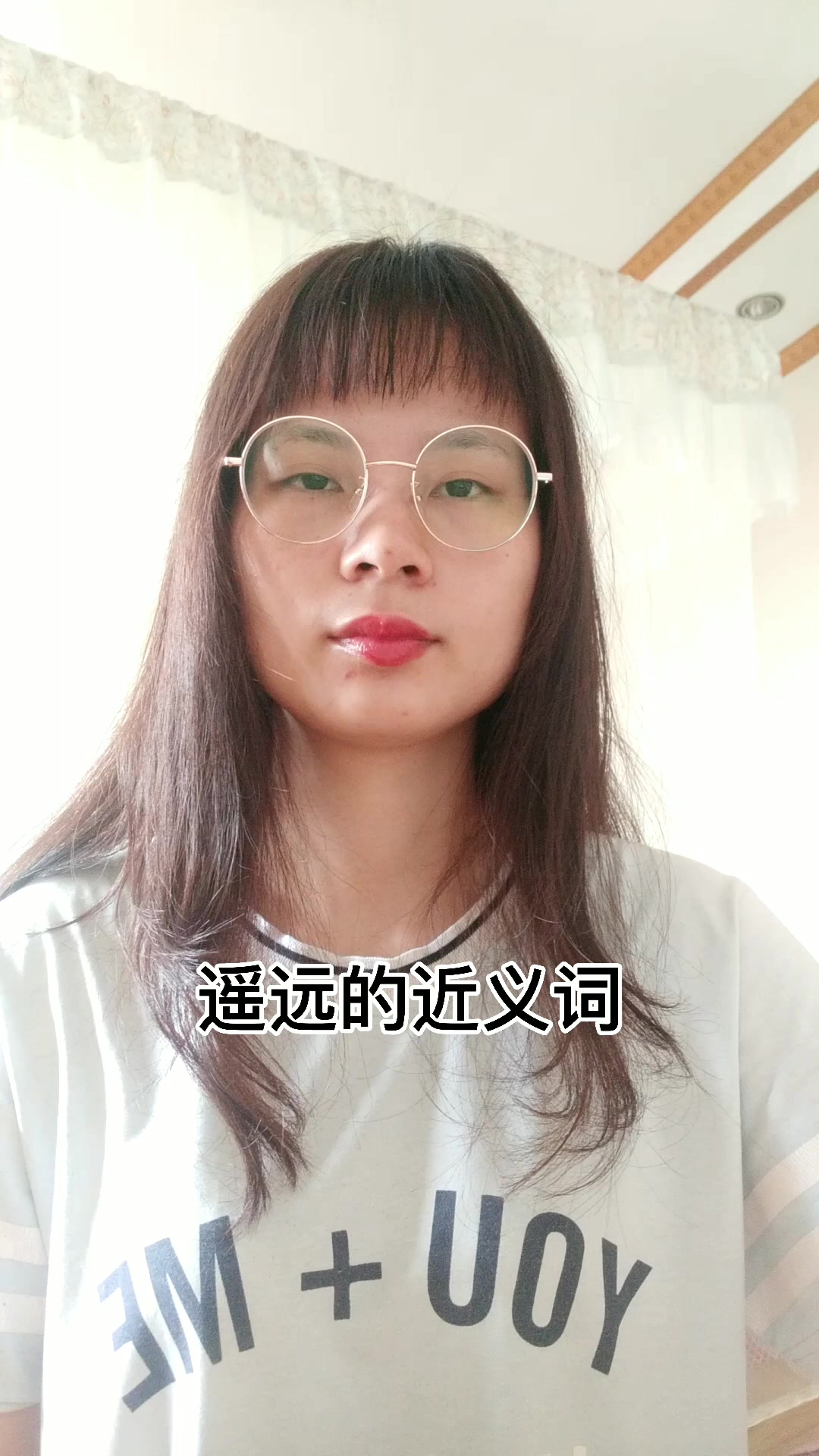 遥远的近义词是什么