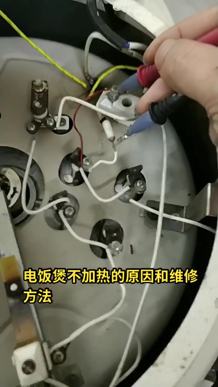 电饭煲不加热的原因和维修方法