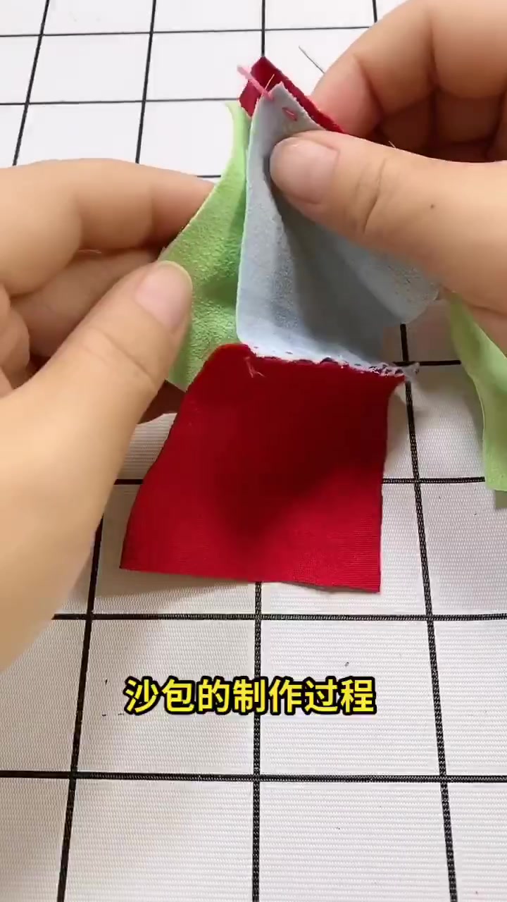 沙包的制作过程?