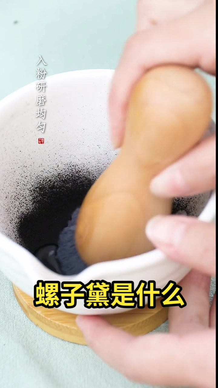 螺子黛是什么?是古代画眉用的