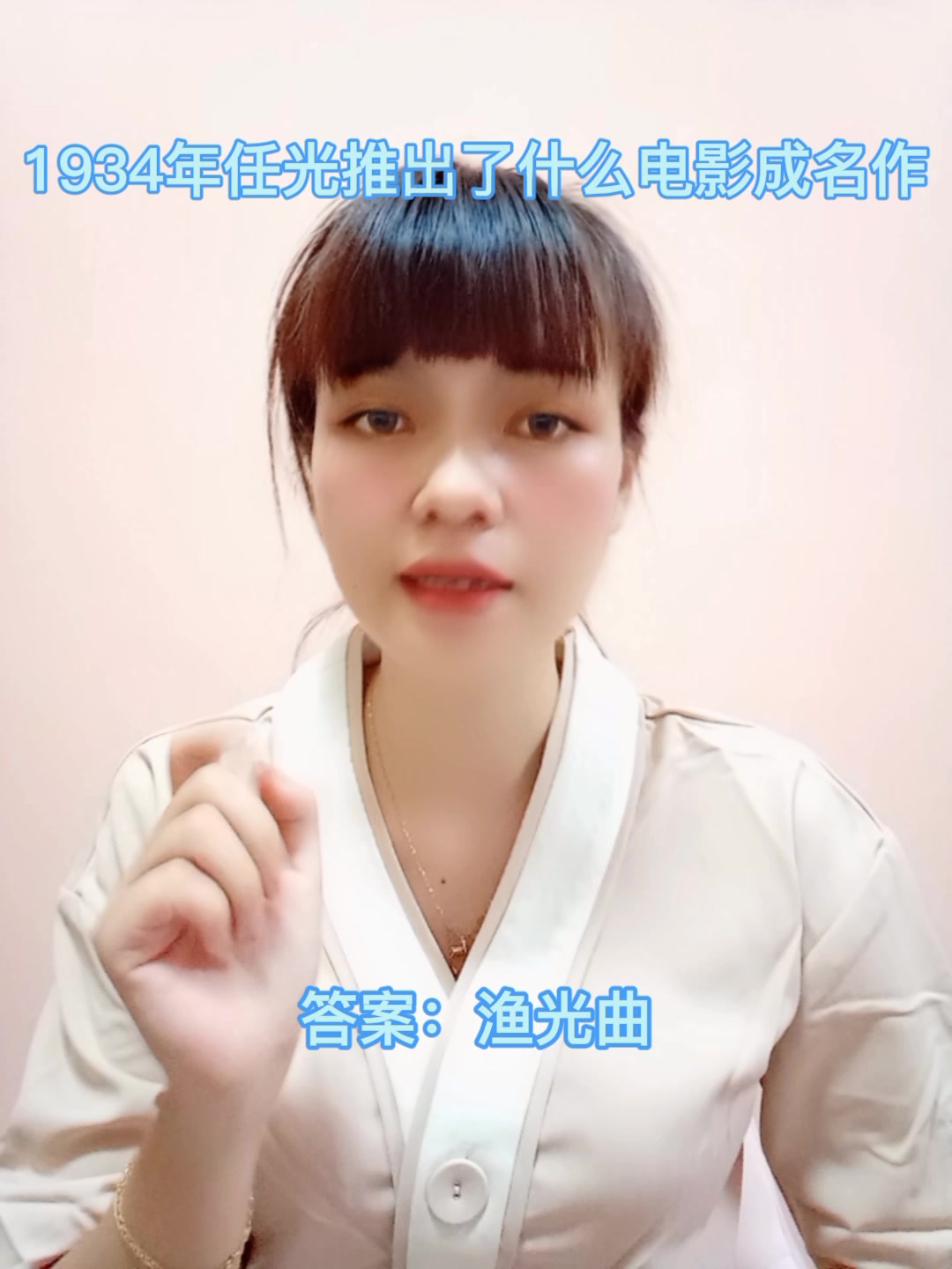 1934年任光推出了什么电影成名作