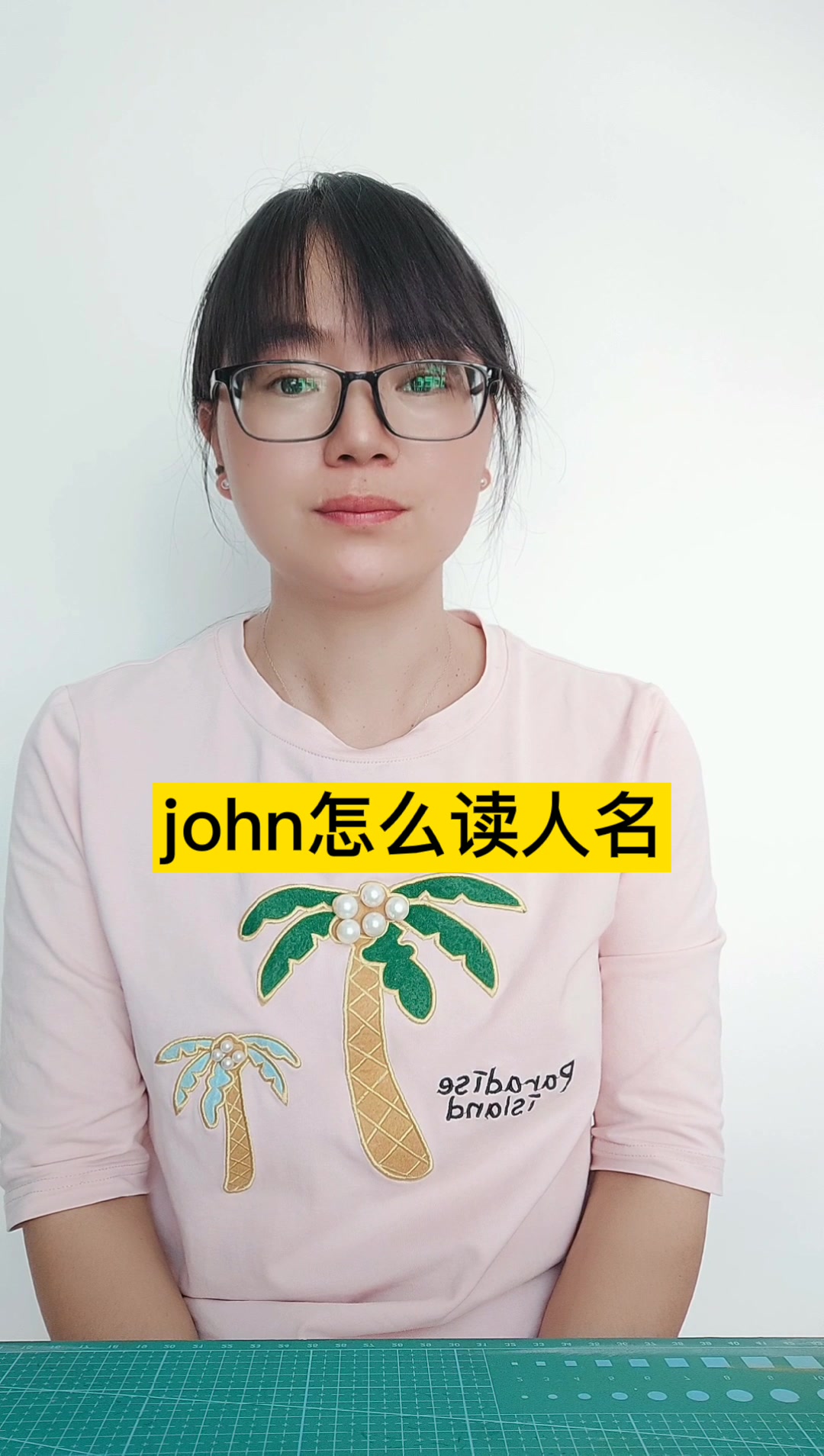 john怎么读人名?
