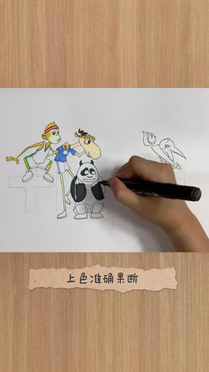 喜迎十四运简笔画