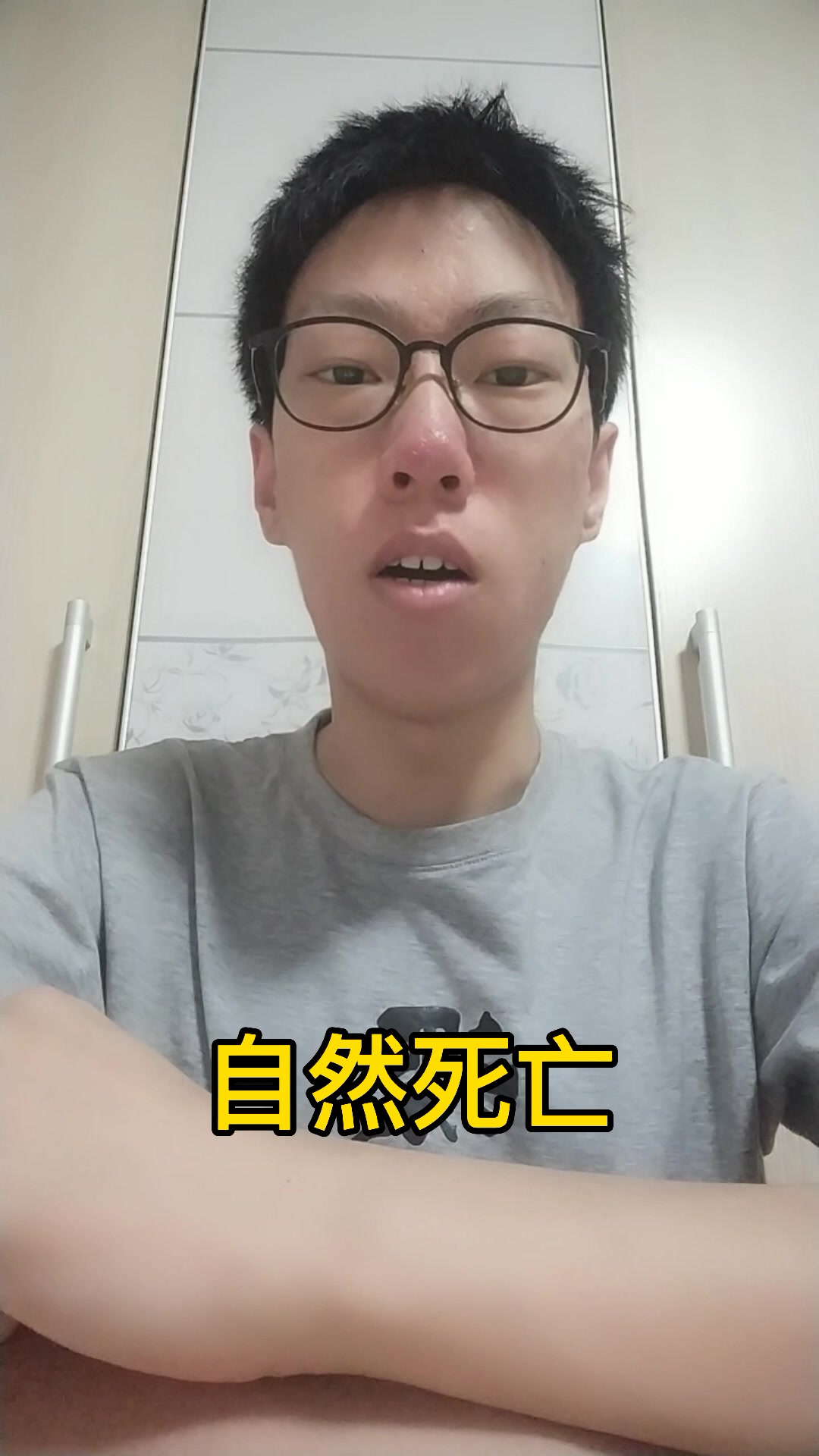 赵云怎么死的