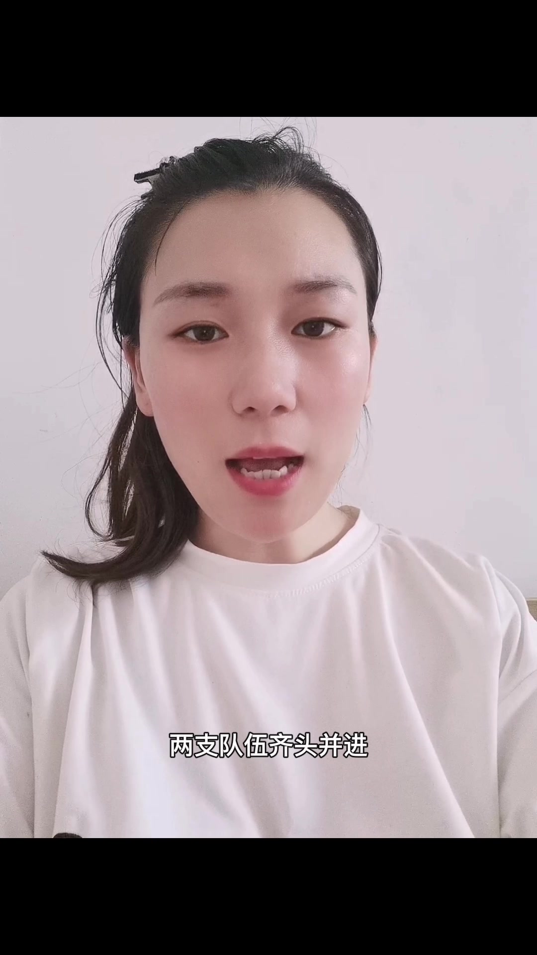 齐头并进怎么造句