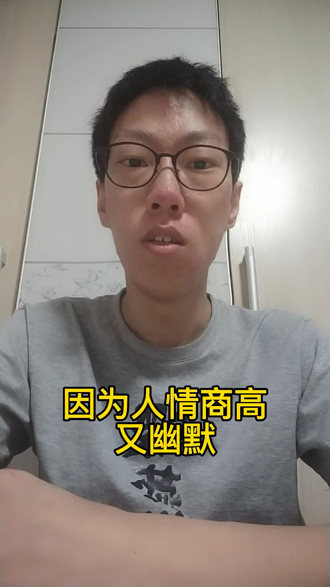 放羊娃龙哥怎么火起来的
