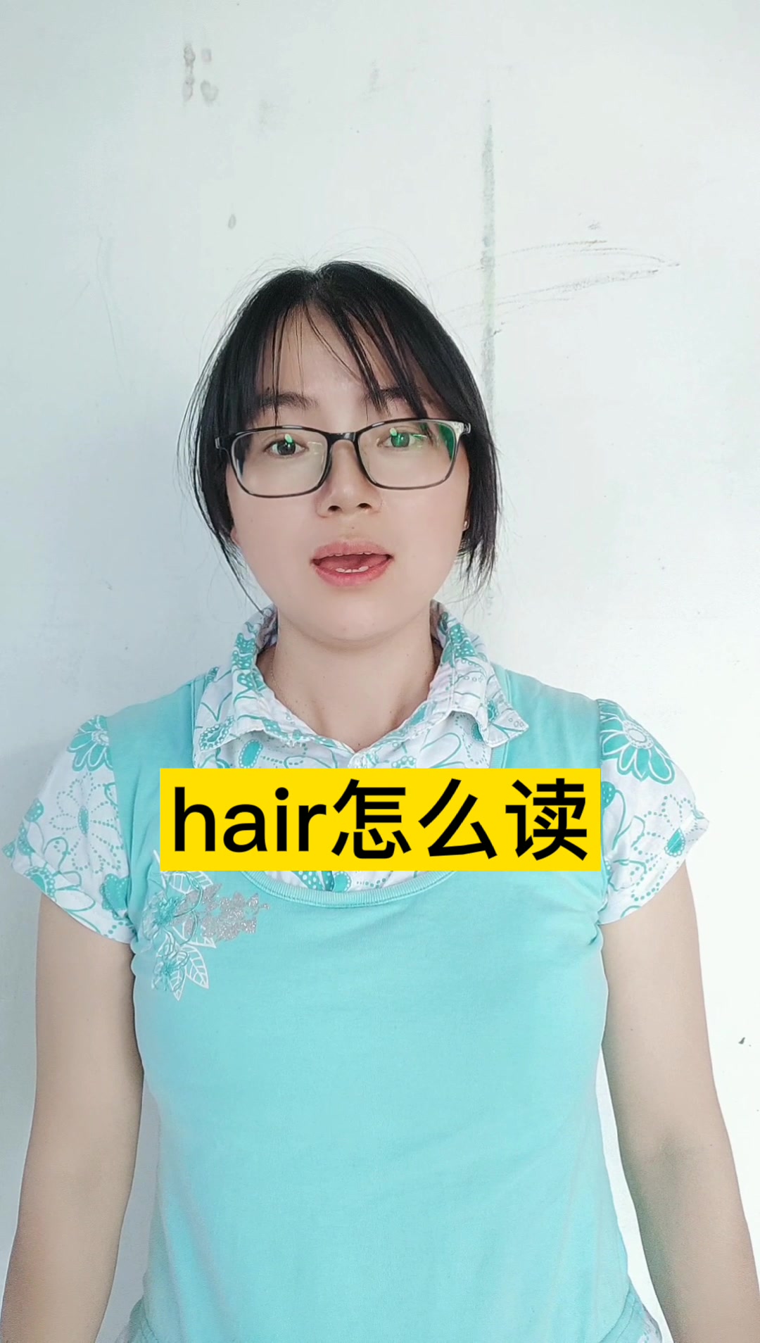 hair怎么读?