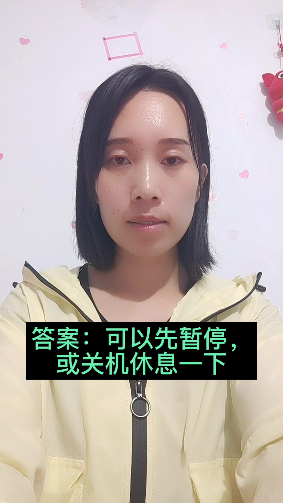 小黑盒看板娘超负荷怎么办?
