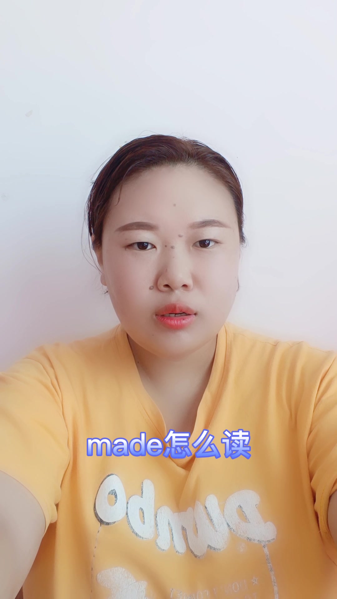 made怎么读