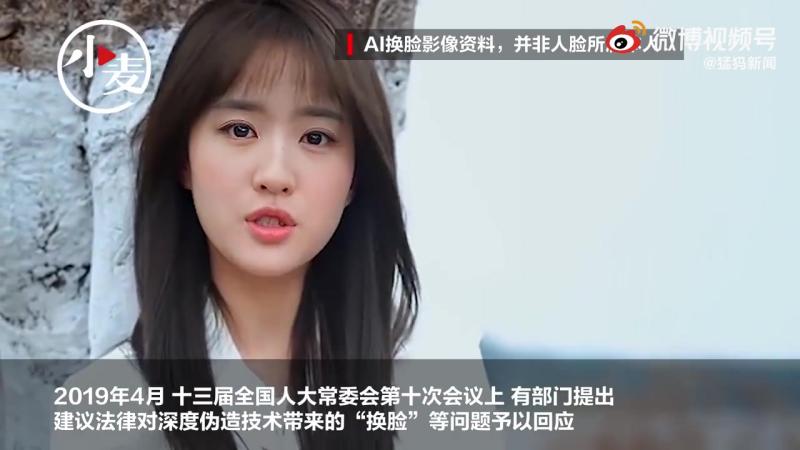 【AI换脸的阴暗面 ：合成假视频向亲友成功借钱，色情与侵犯隐私盛行于网络】从杨幂 换脸朱茵，成为神雕侠侣中古灵精怪的黄蓉，到“黑寡妇”换脸佟 ...