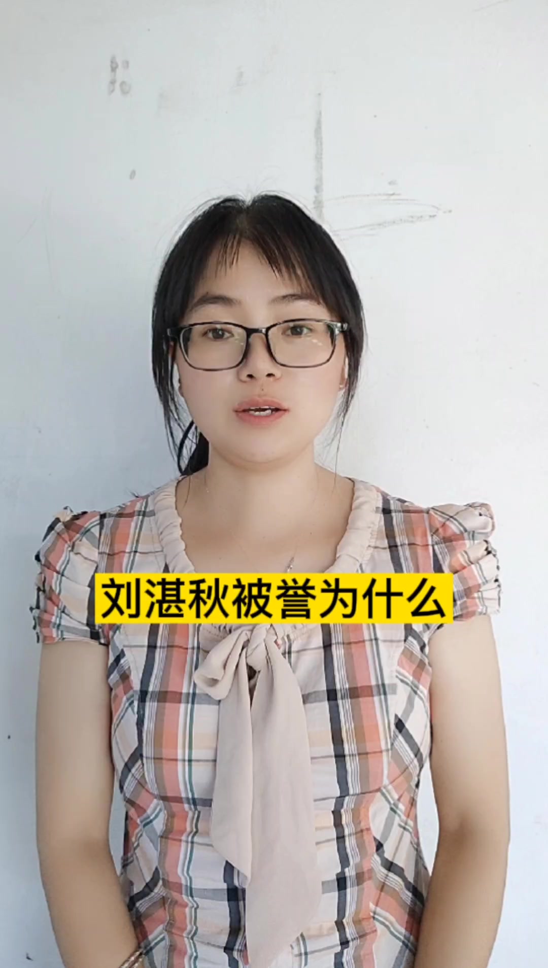 刘湛秋被誉为什么?抒情诗之王.