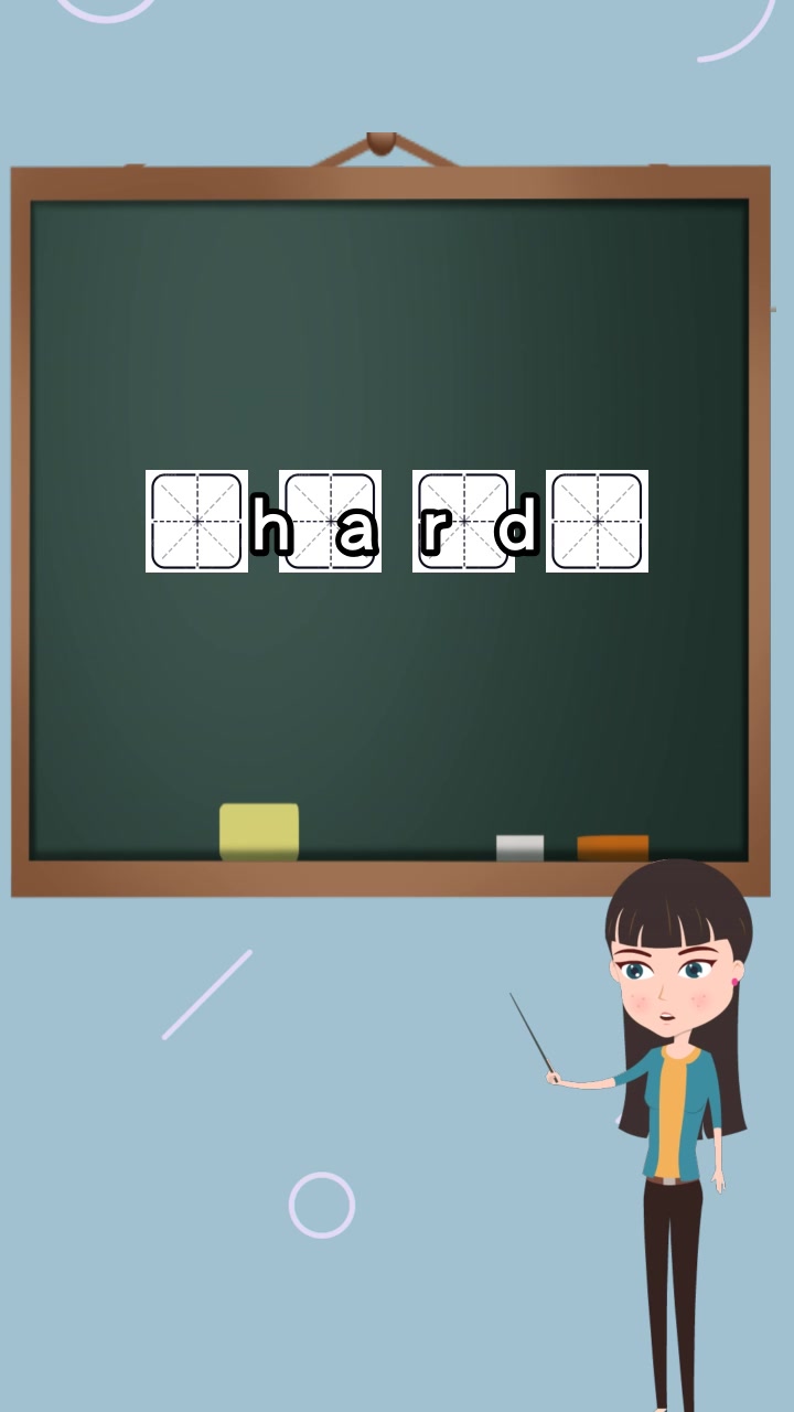 hard怎么读音,你知道吗