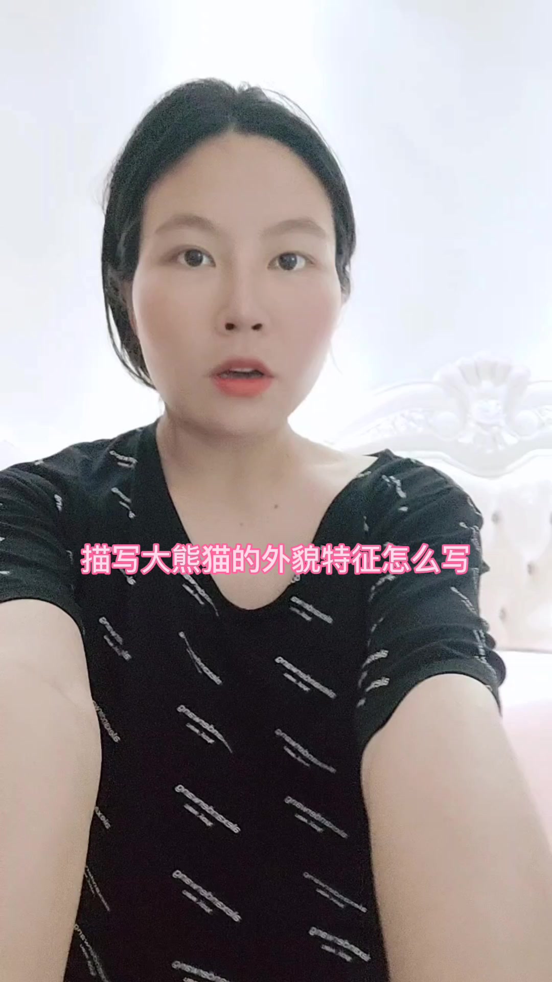 描写大熊猫的外貌特征怎么写