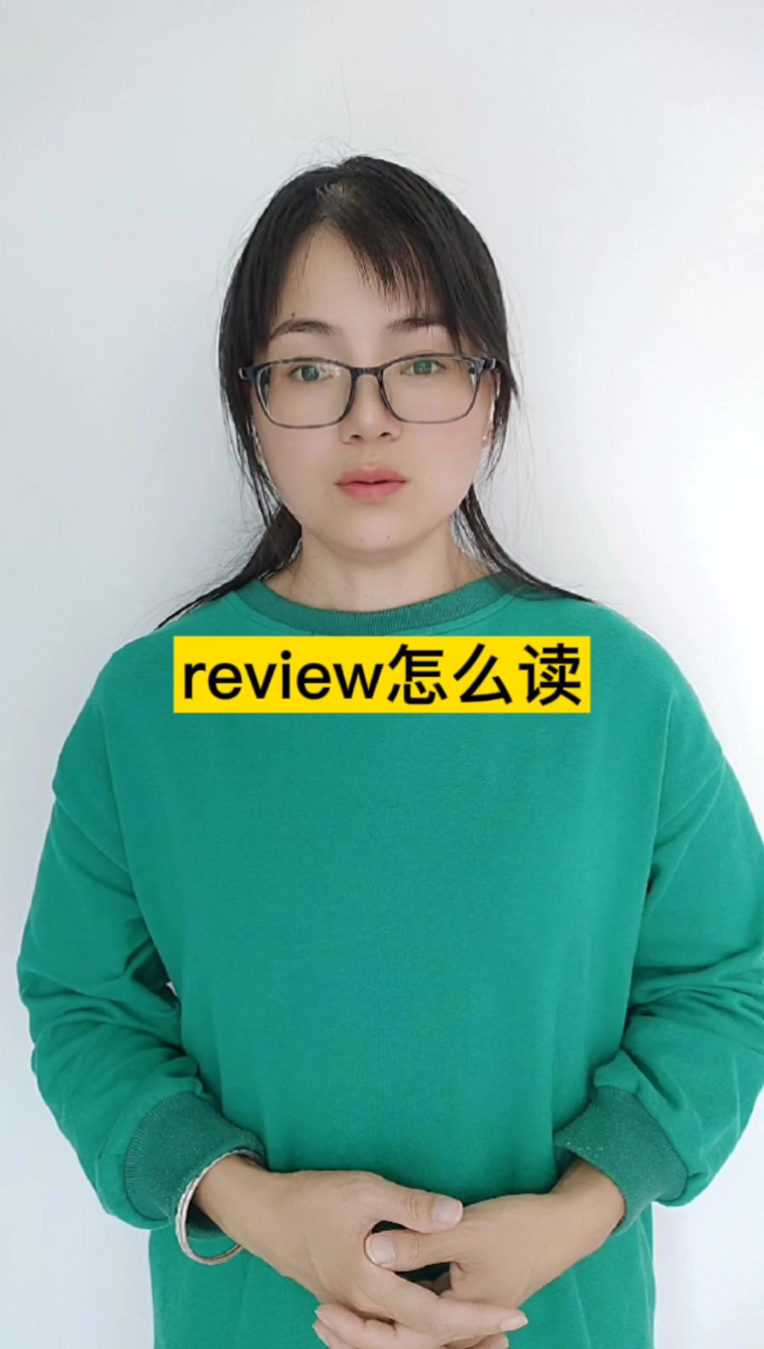 review怎么读?