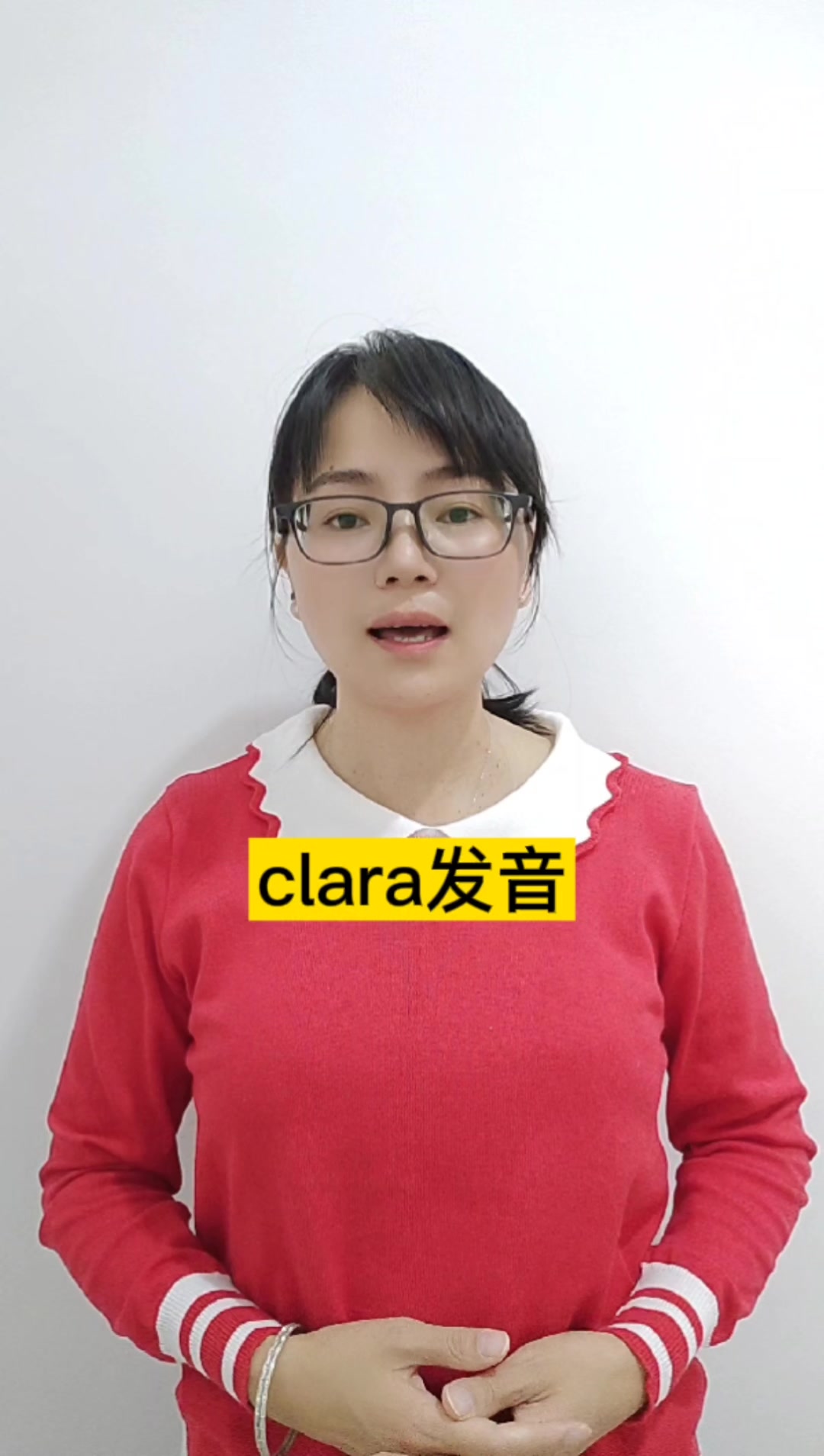 clara发音?