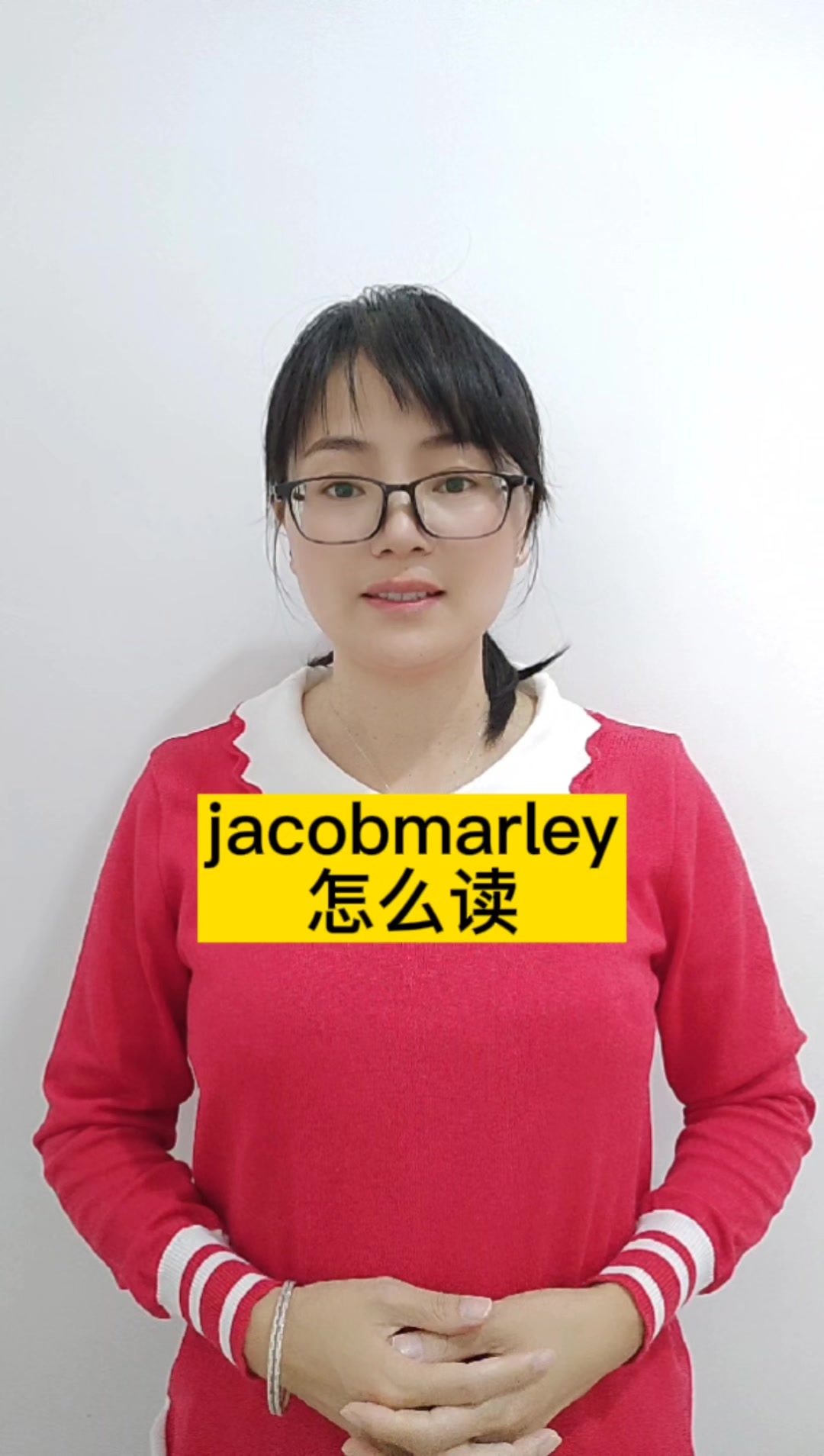 jacobmarley怎么读?