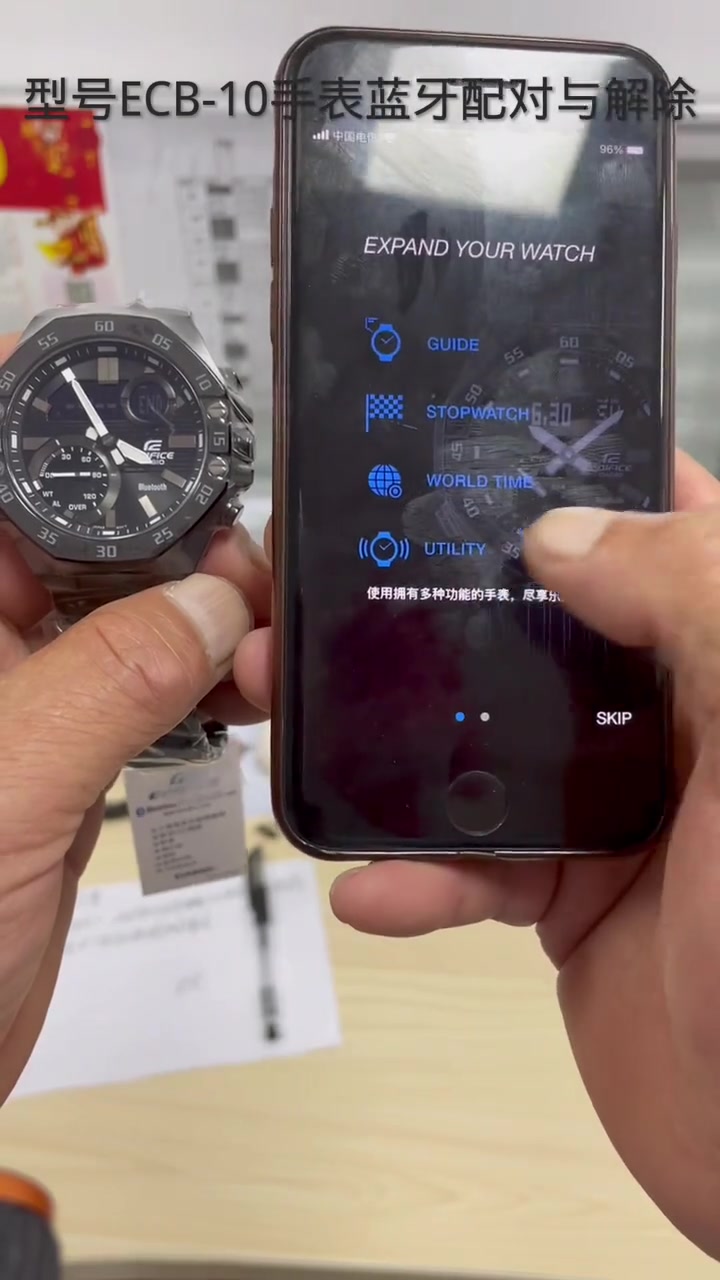 卡西欧蓝牙怎么连接苹果手机