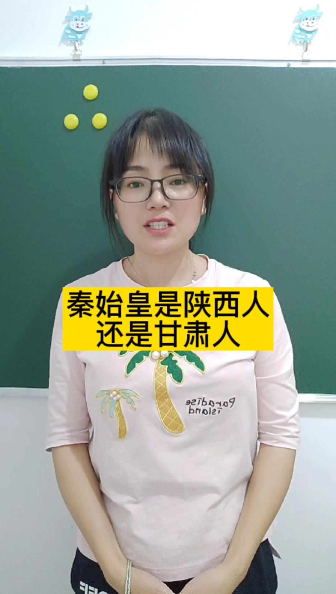 秦始皇是陕西人还是甘肃人?河北人.