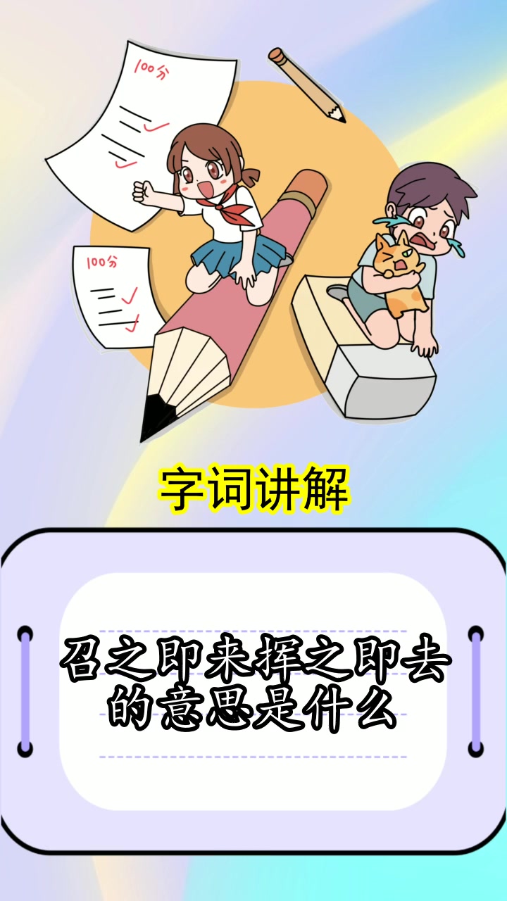 即是什么意思,即可是什么意思
