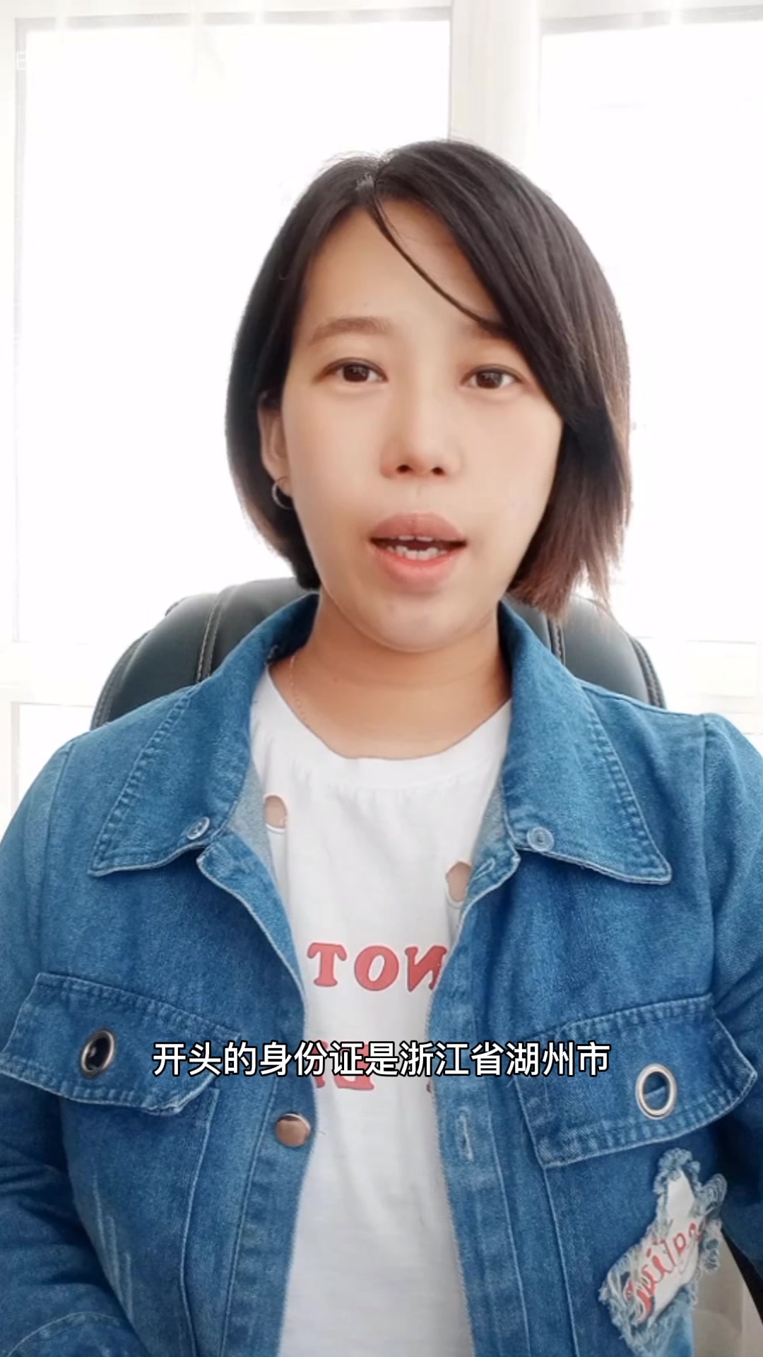 330501开头的身份证是哪里?