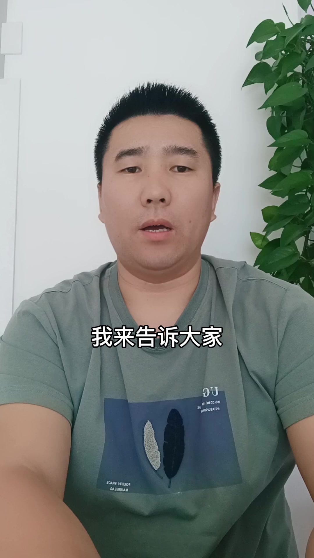 女孩杨柳木命好不好?