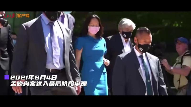 【晚舟归来!视频回顾孟晚舟事件】9月25日,孟晚舟乘坐中国政府包机回国,“如果信念有颜色,那一定是中国红”。孟晚舟1028天都经历了什么↓↓晚 ...