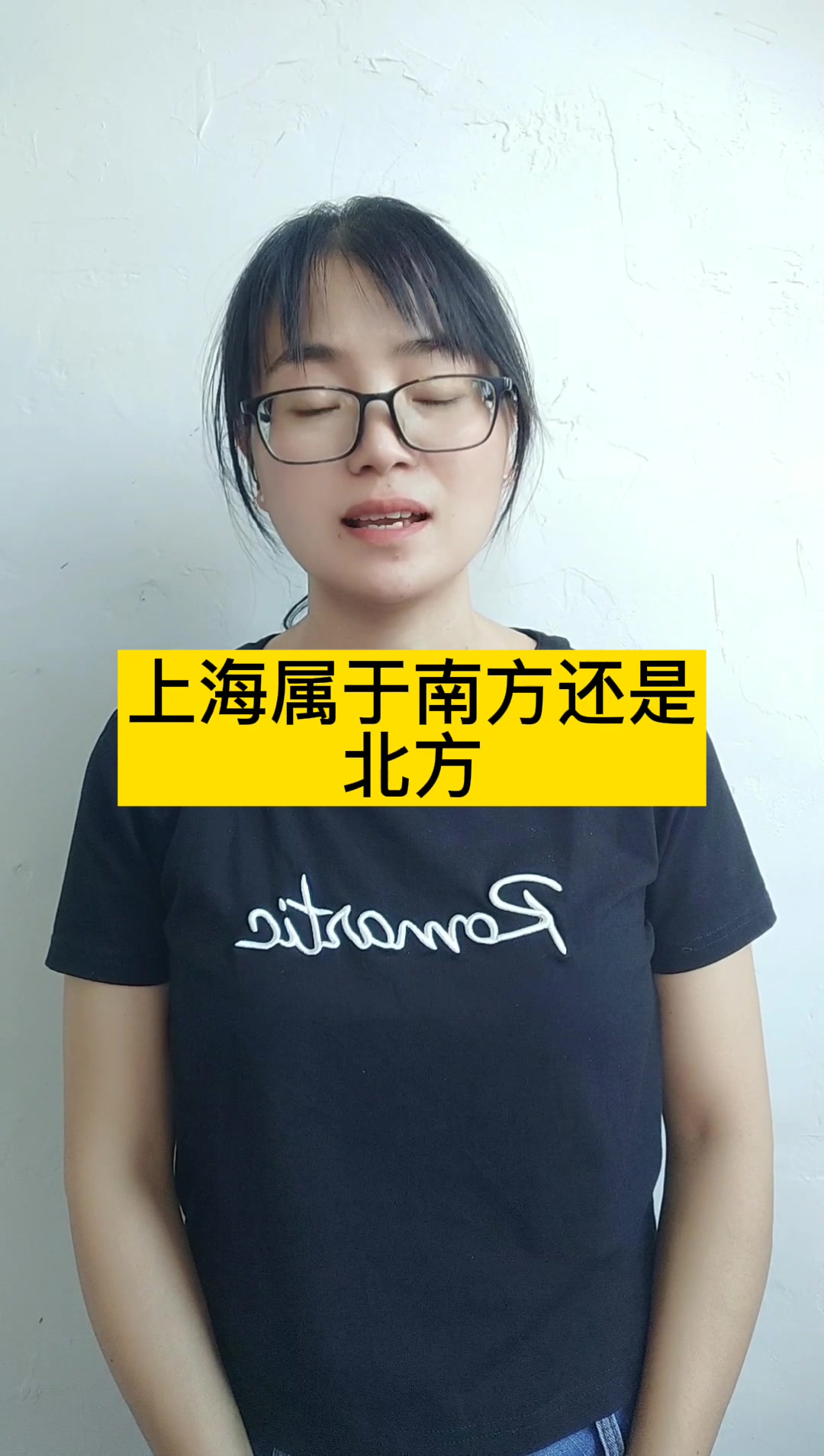 上海属于南方还是北方?南方.