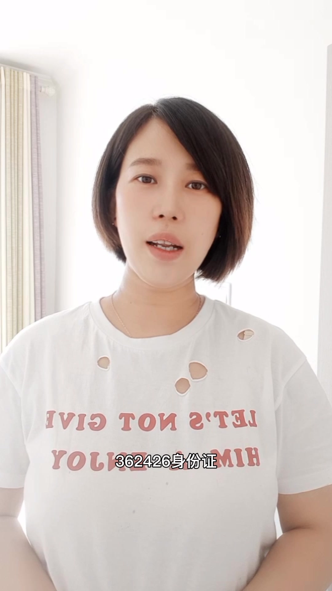 362426开头的身份证是哪里?