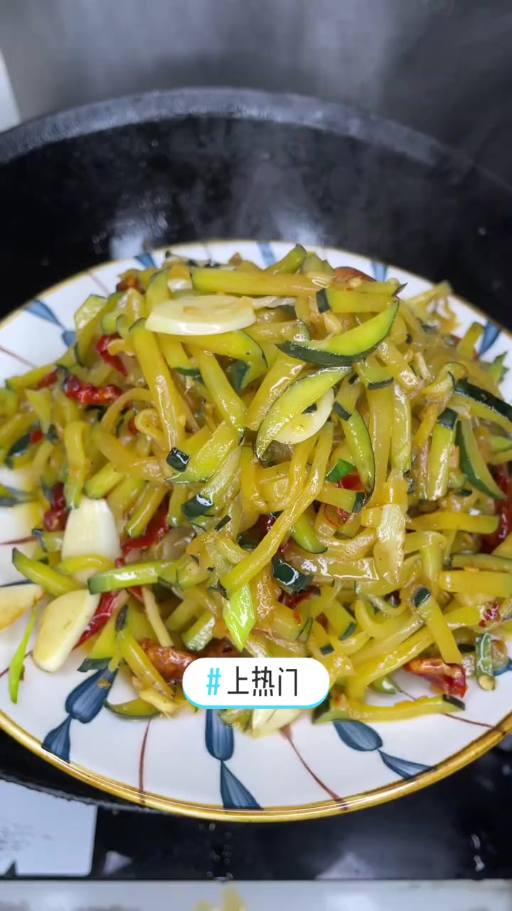 方瓜做法大全