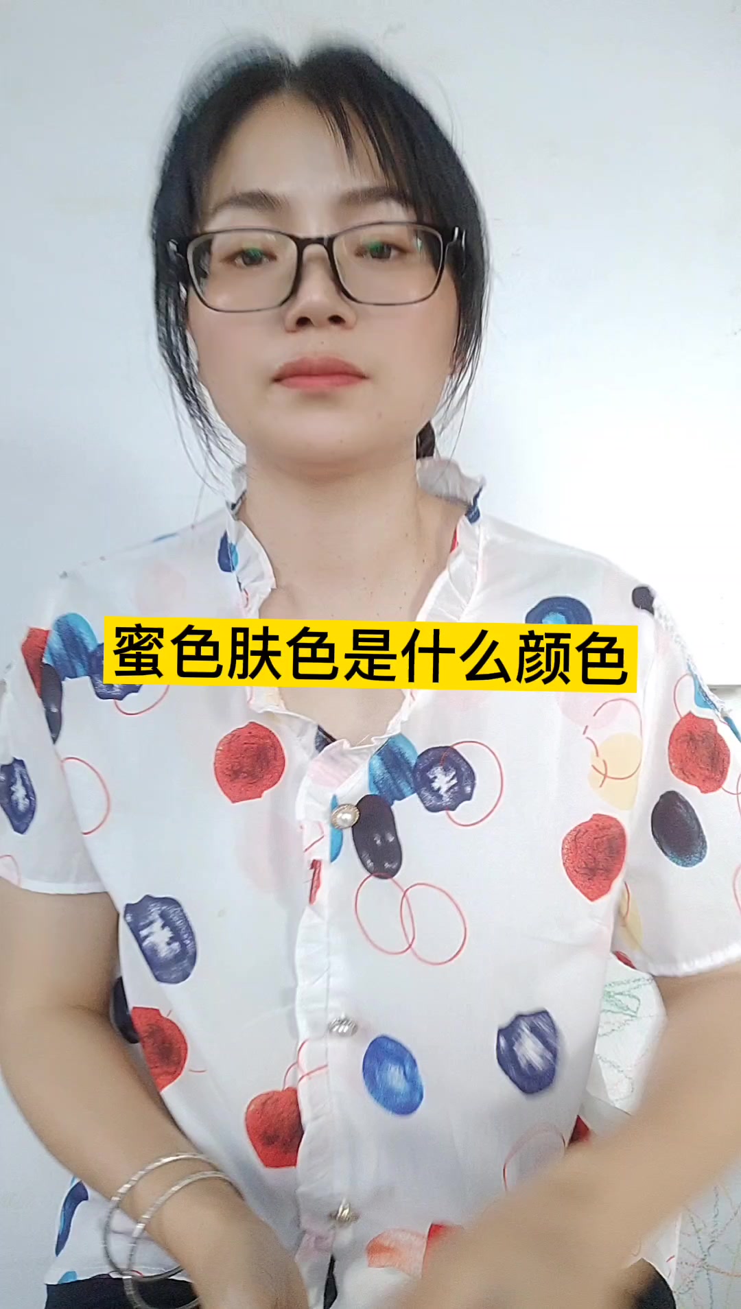 蜜色肤色是什么颜色?