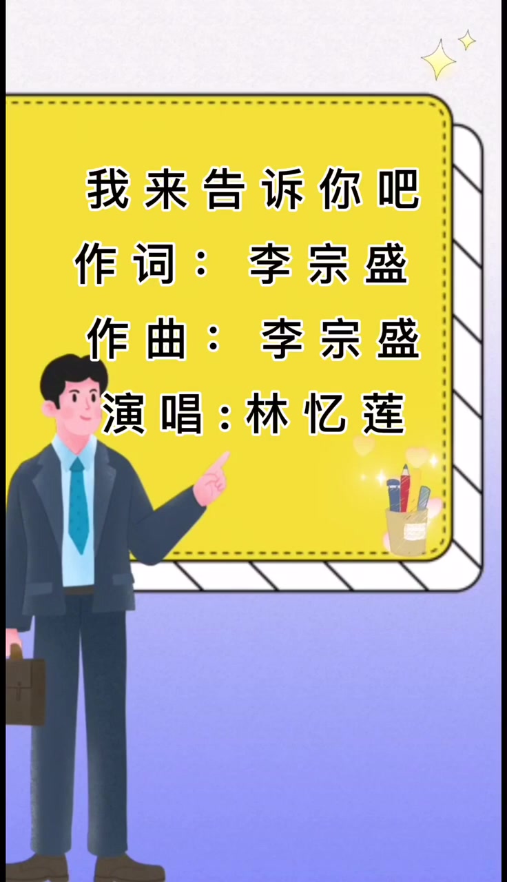 旋风战车队主题曲.