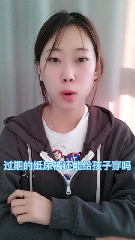 过期的纸尿裤还能给孩子穿吗