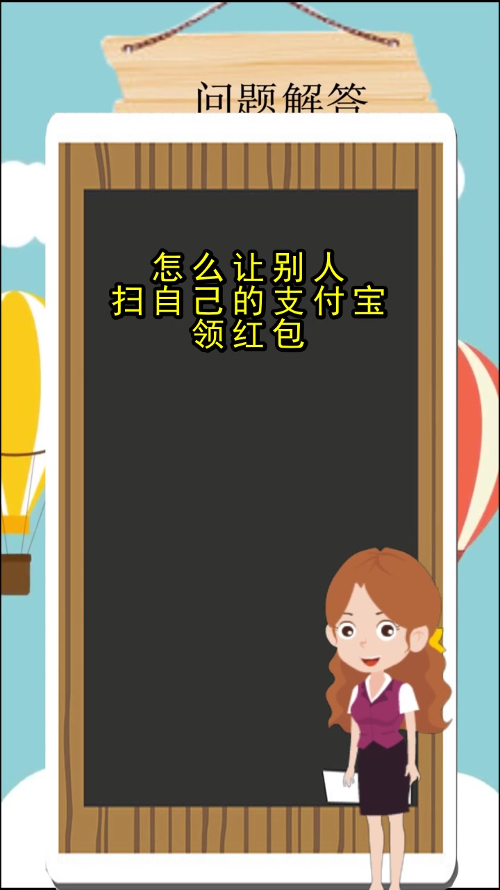 红包领支付宝电脑上怎么操作_电脑桌面支付宝红包_电脑上领支付宝红包吗