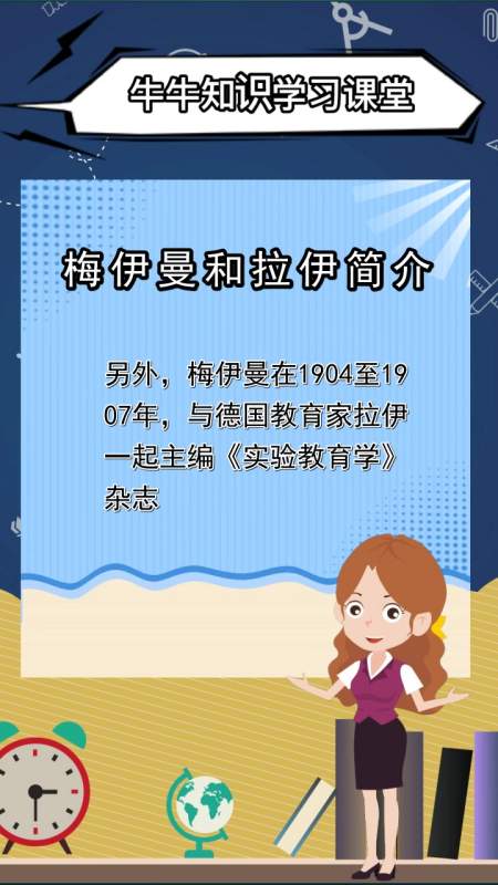 梅伊曼和拉伊简介,你还不明白吗