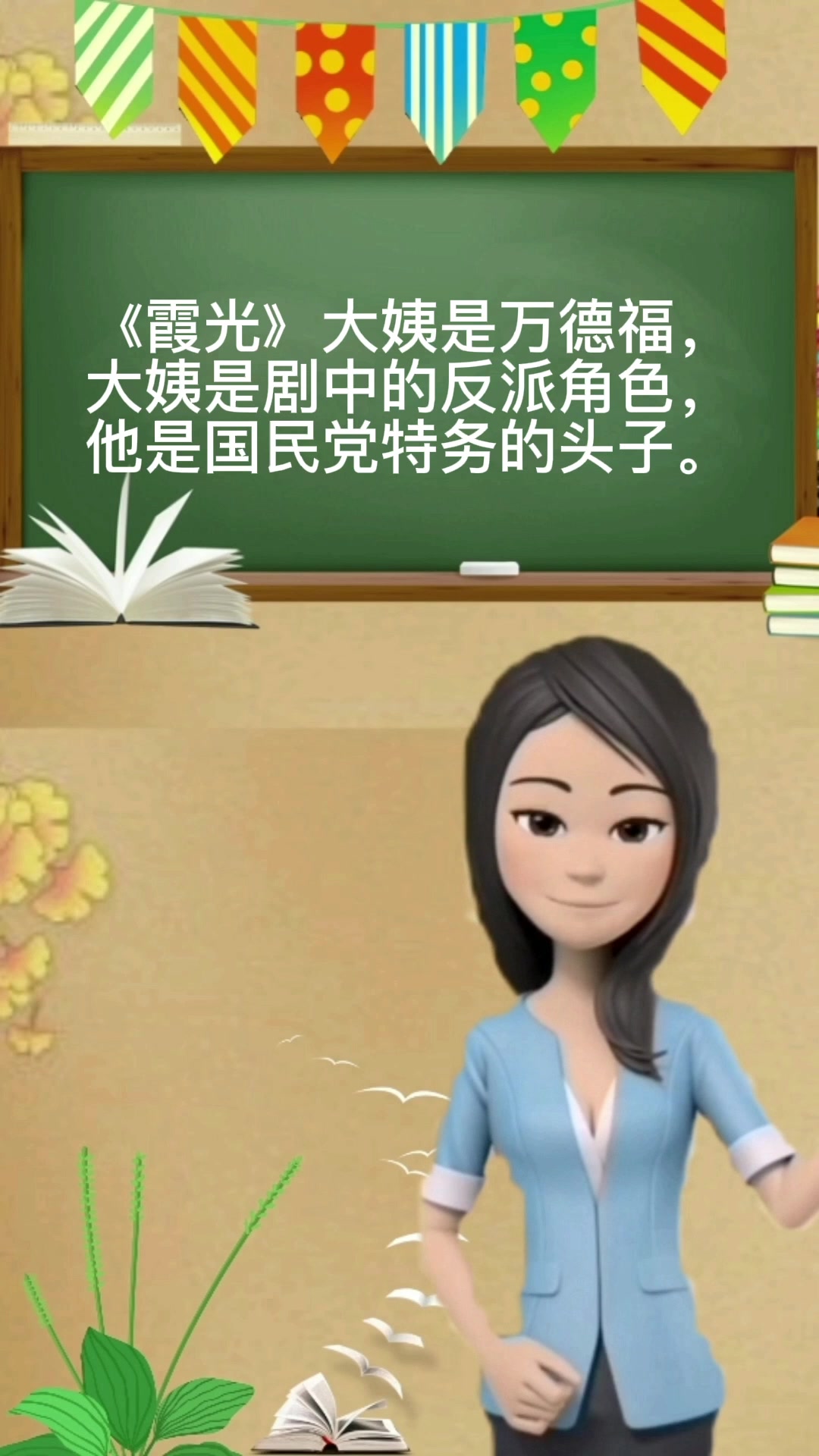 电视剧霞光里谁是大姨?