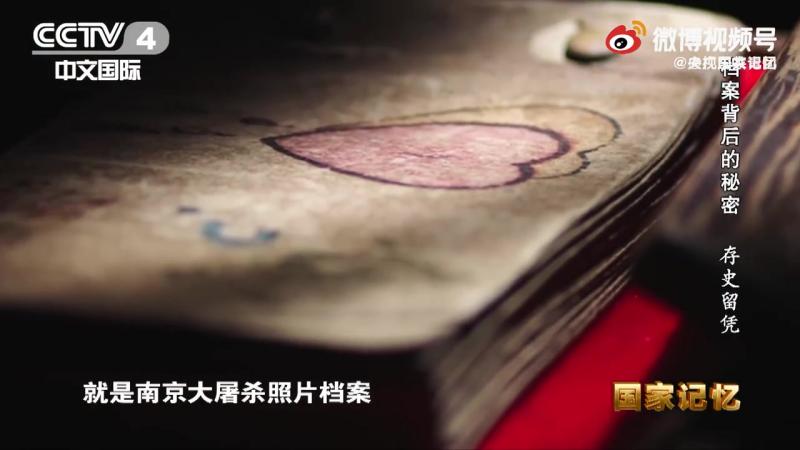 照相馆学徒冒死保存南京大屠杀证据!华东照相馆学徒工罗瑾冒着生命危险,将日本军官少尉拿来的照片多冲洗了一份。这本16张的相册,成了侵华日军在南京 ...