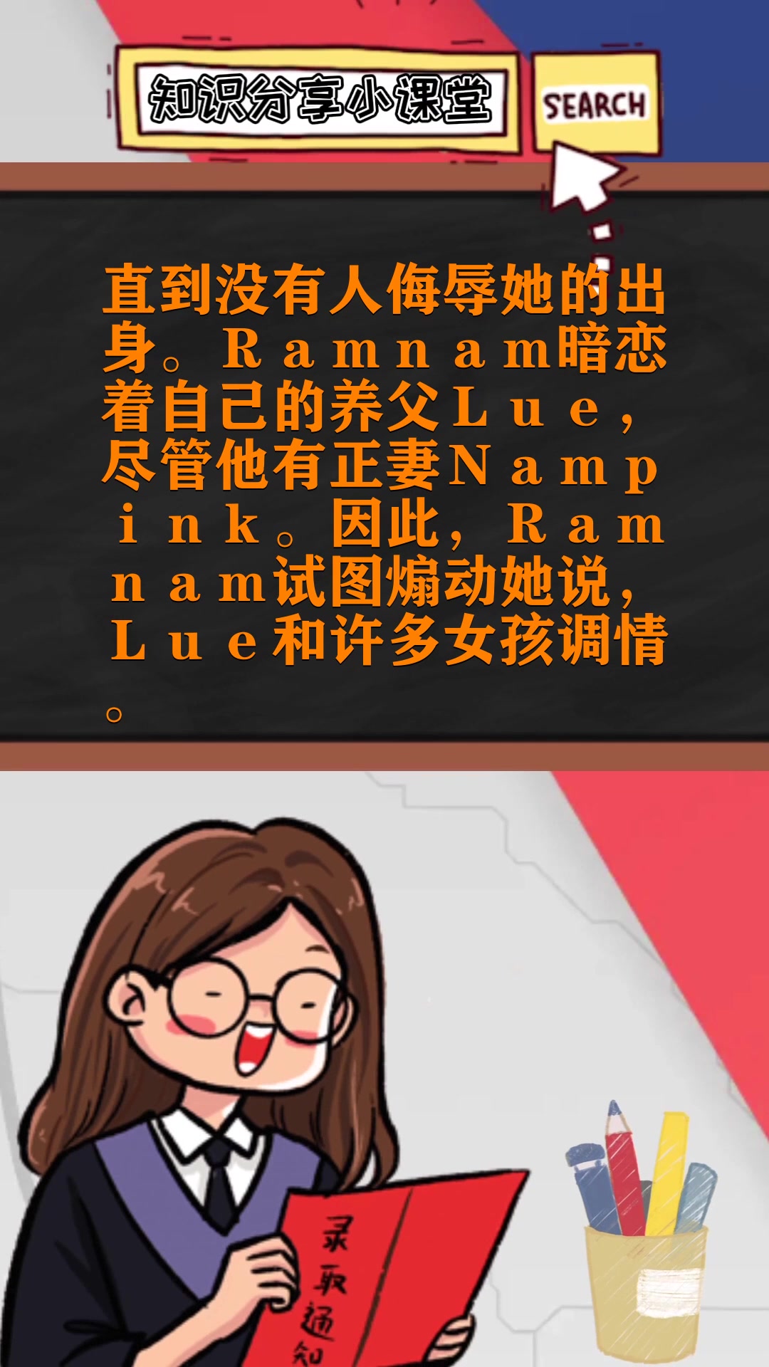 马兜铃第二季剧情介绍