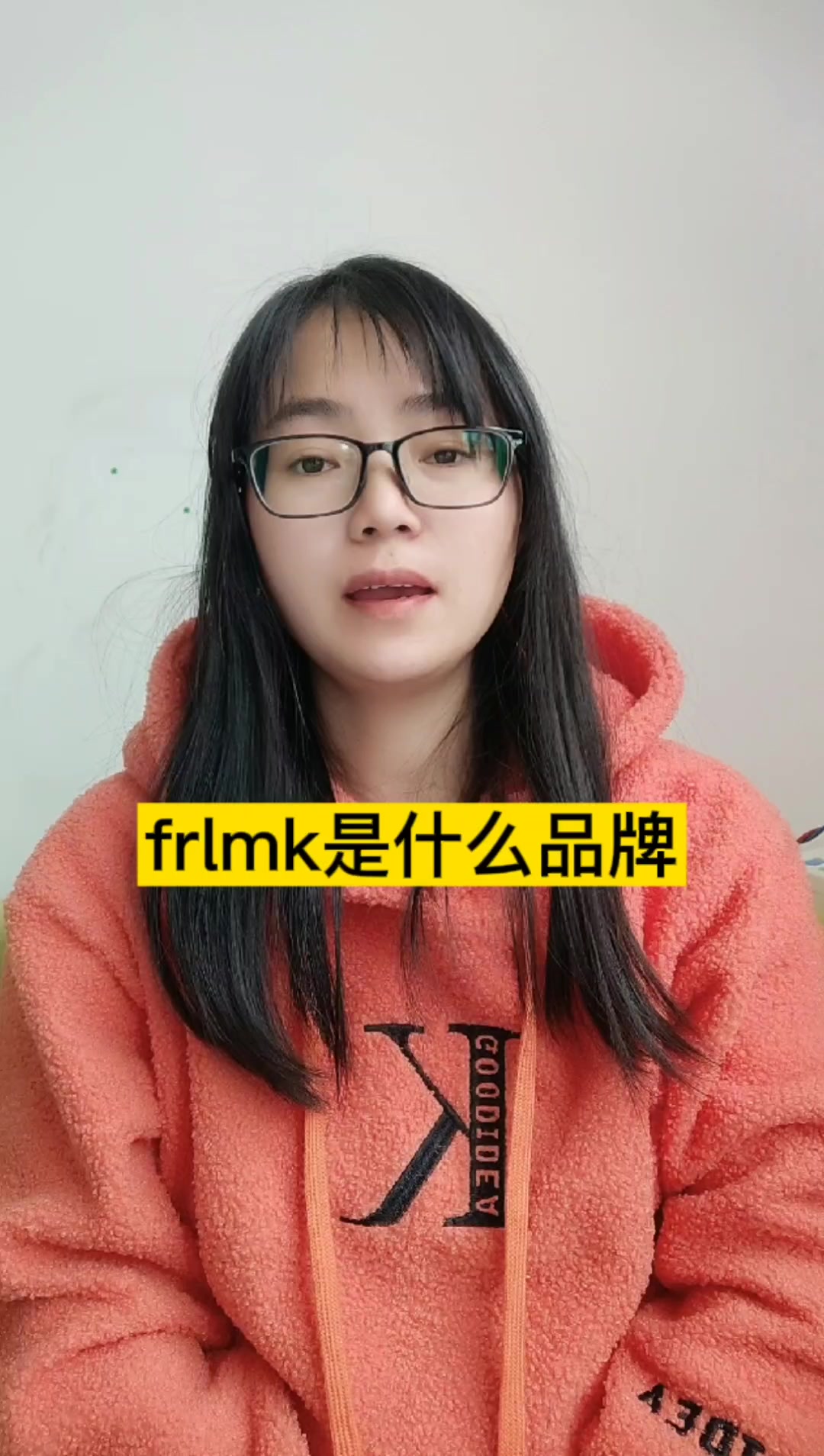 frlmk是什么品牌?