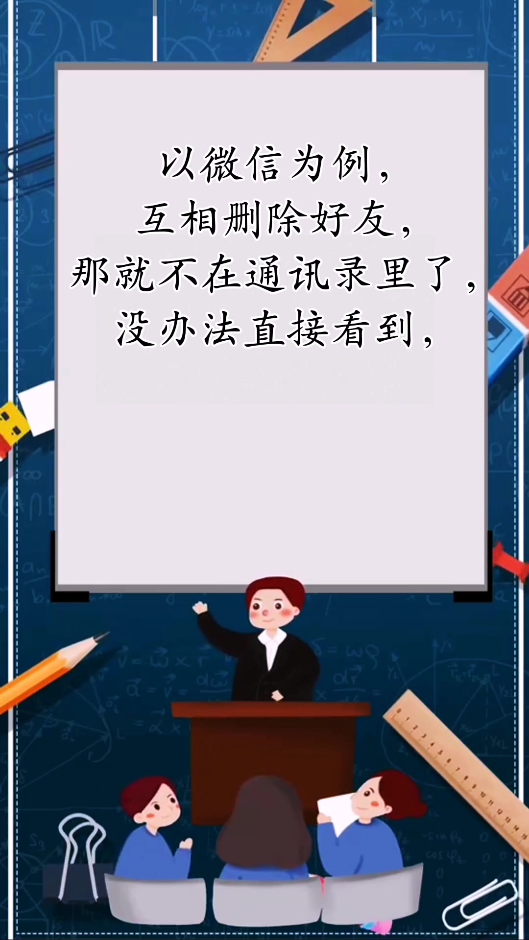 微信互删还能看到头像变化吗