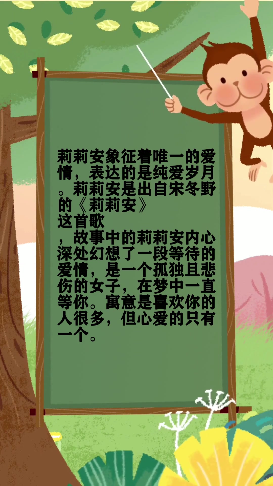 莉莉安是什么意思