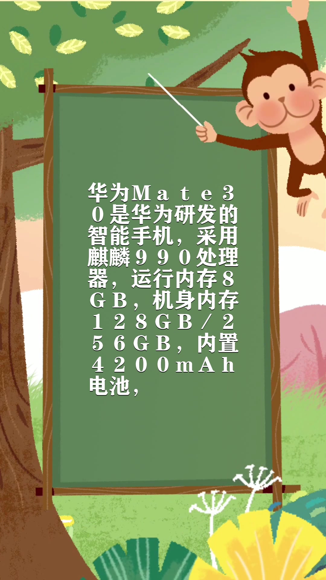 tasal00是什么型号华为手机