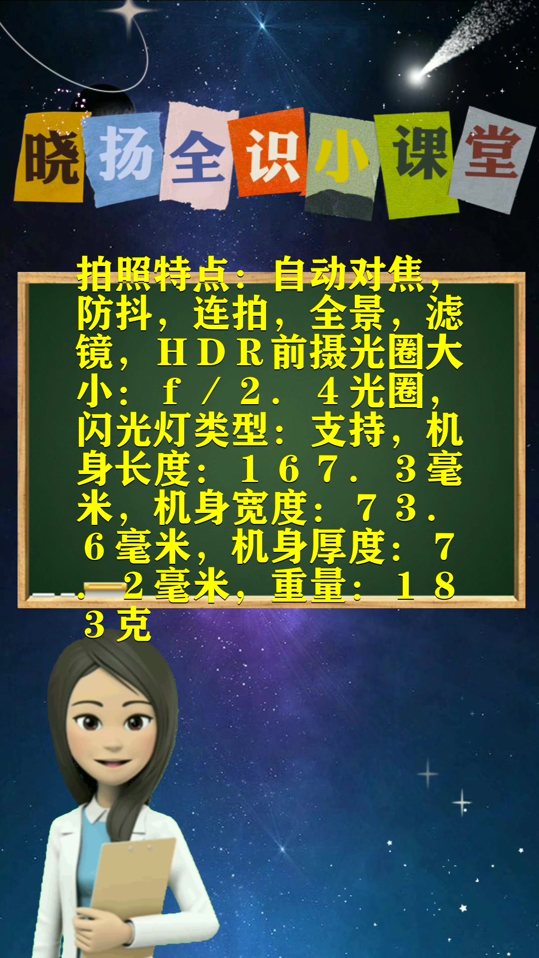 三星f7000详细的配置介绍.